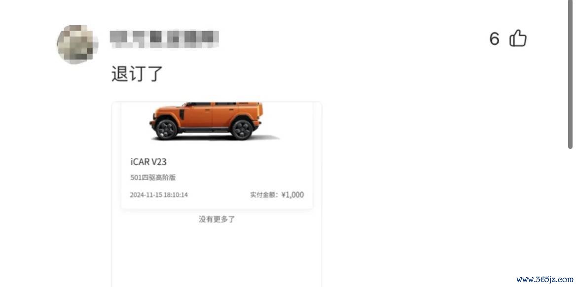续航短、严重减配，用户纷纷退订iCAR V23，直言套路太多！