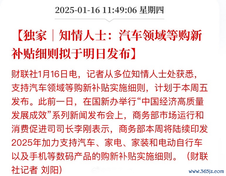 汽车之家