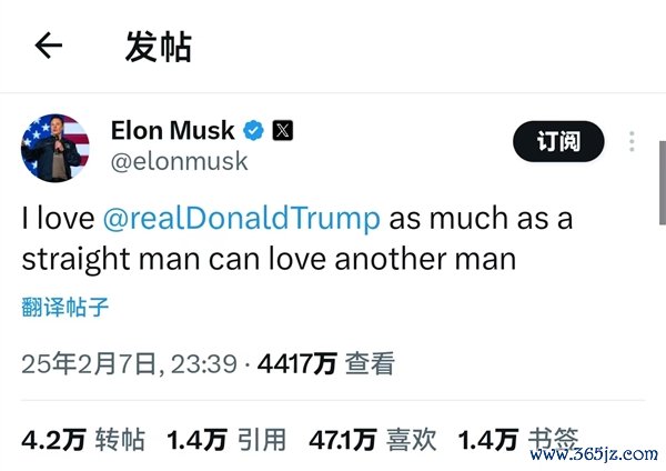 辣眼睛！马斯克发文表白特朗普引热议：就像一个直男爱上另一个男东谈主