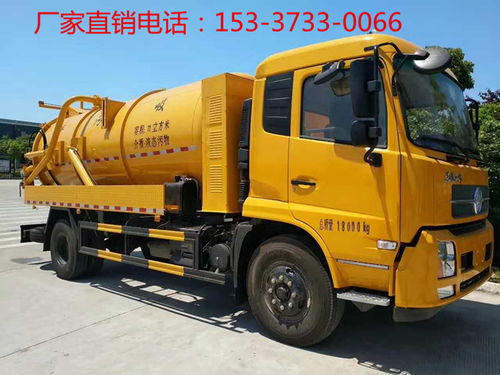 【婁底地區大型大型東風吸污車】-