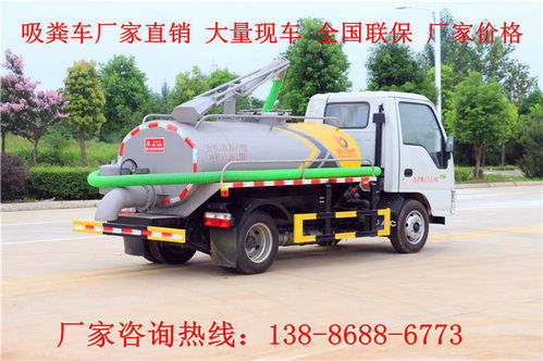 歡迎訪問 宜春自吸式吸糞車多少錢 股份集團