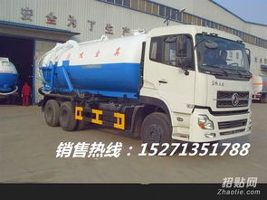 化糞池吸污車,下水道吸污車廠家直銷