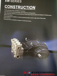 十堰哪里賣掃路車高壓泵