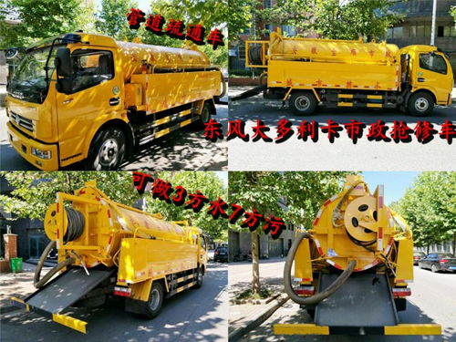 東風品牌10噸市政搶修清洗吸污車什么價